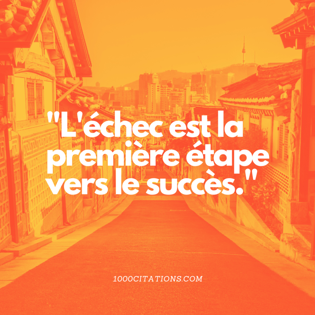 Citation Citations Inspirantes